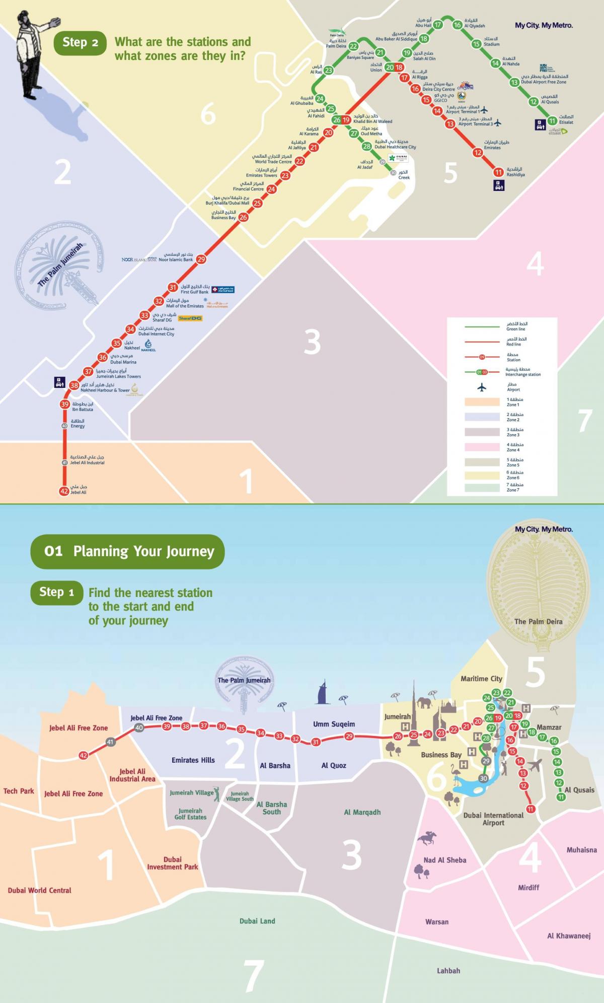 harta metrou Dubai linia verde
