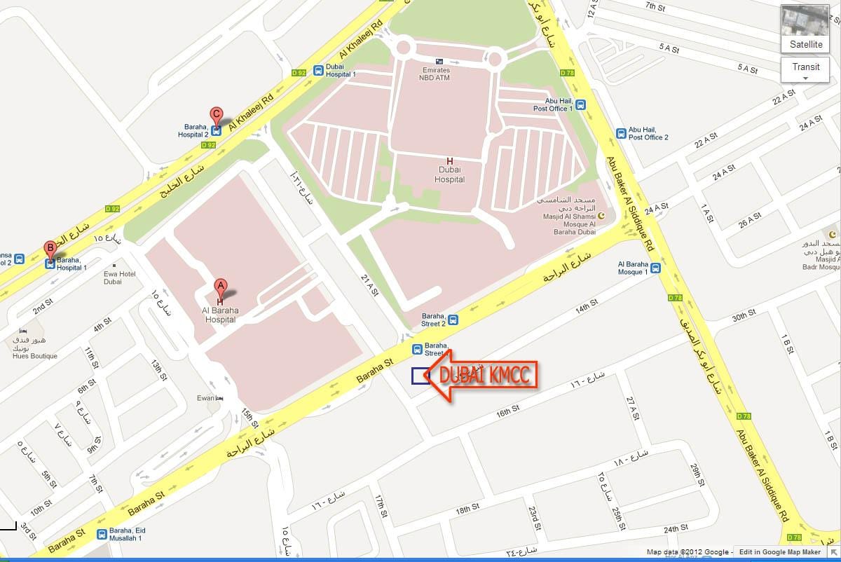 Dubai spital locație hartă